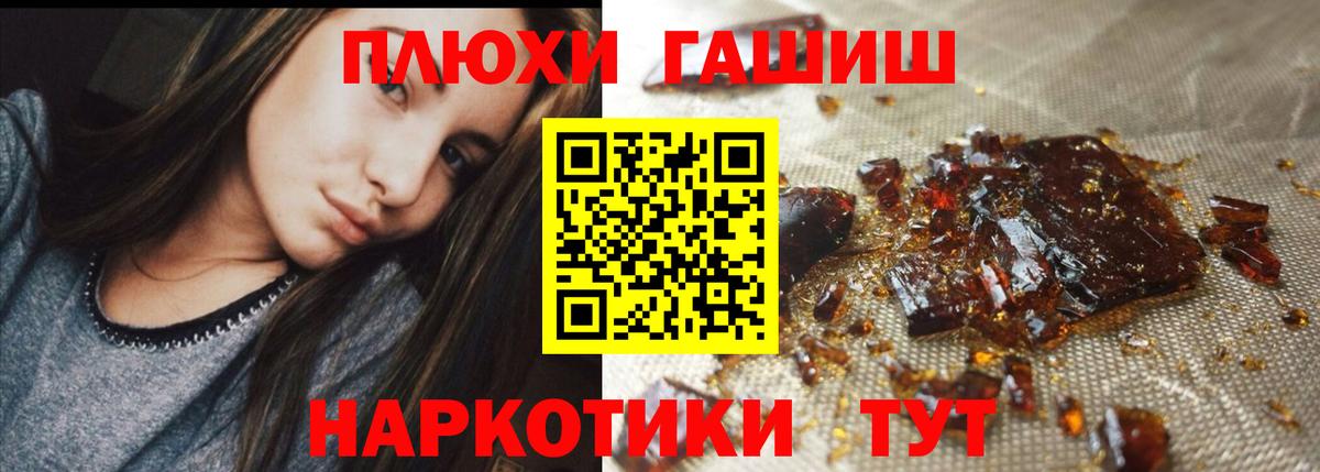Гашиш Изолятор  ГАШИШ  Долгопрудный  купить   Гашиш AMNESIA HAZE  Вход с VPN 