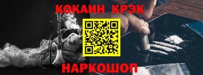 соль курить ск Кунгур