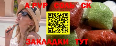 прущая мука Кумертау
