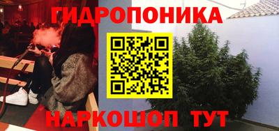соль курить ск Кунгур