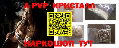 apvp Кулебаки