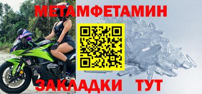 соль курить ск Кунгур