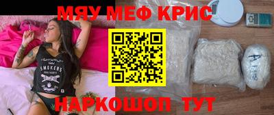 прущая мука Кумертау