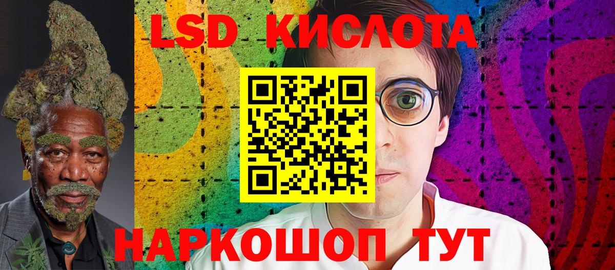 Марки N-bome 1,5мг  Вход с VPN  Долгопрудный  Наркотические марки  Марки N-bome 1,5мг 