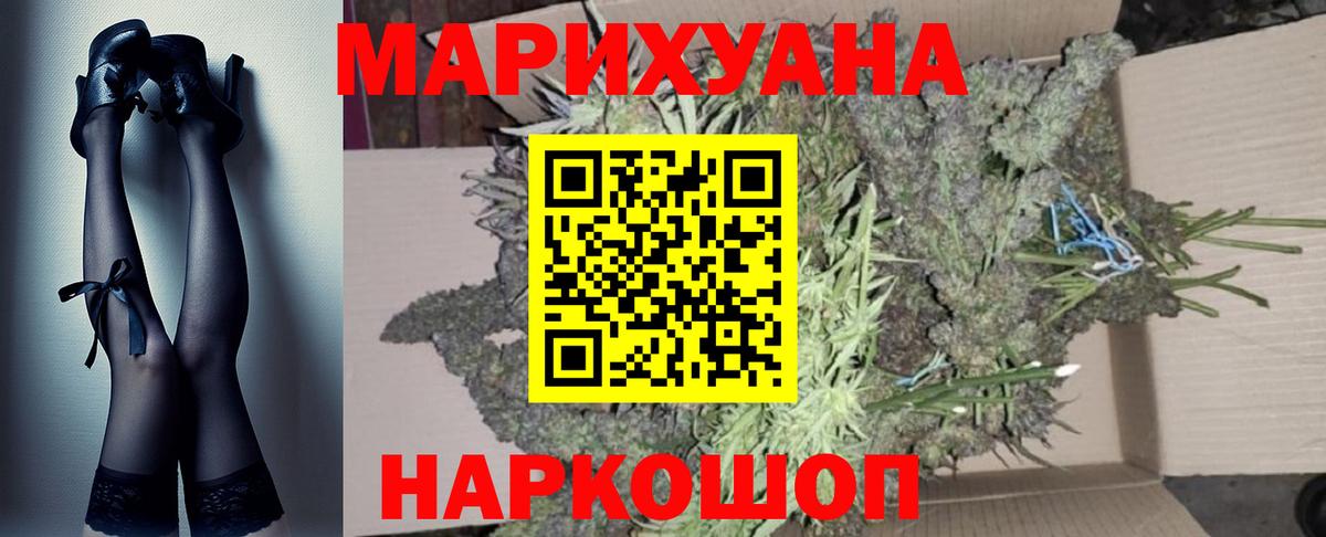 Бошки марихуана гибрид  Вход с VPN  Бошки марихуана индика  Конопля White Widow  Долгопрудный  Шишки марихуана Bruce Banner 
