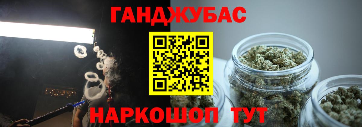 Бошки Шишки AK-47 Долгопрудный